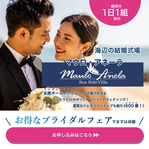 スマホ用画像
