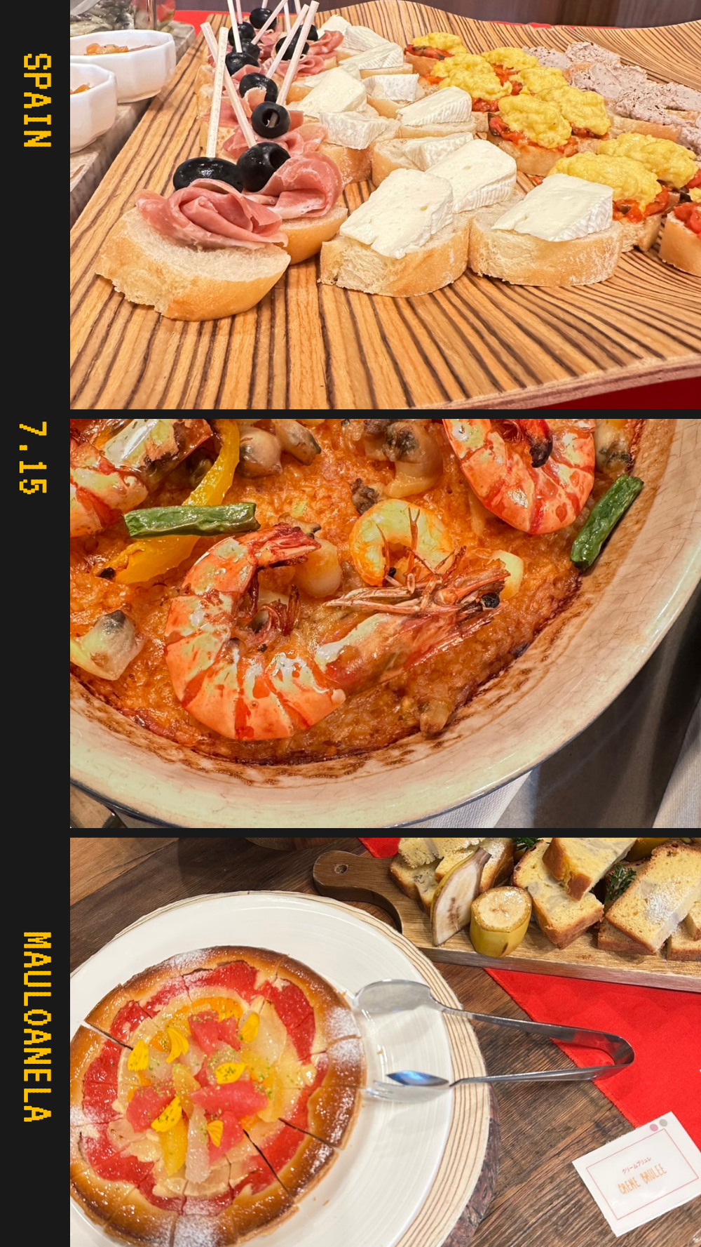 第4回　旅するレストラン　in SPAIN 大盛況ありがとうございました！