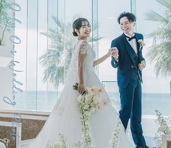 Only Our Wedding フォト